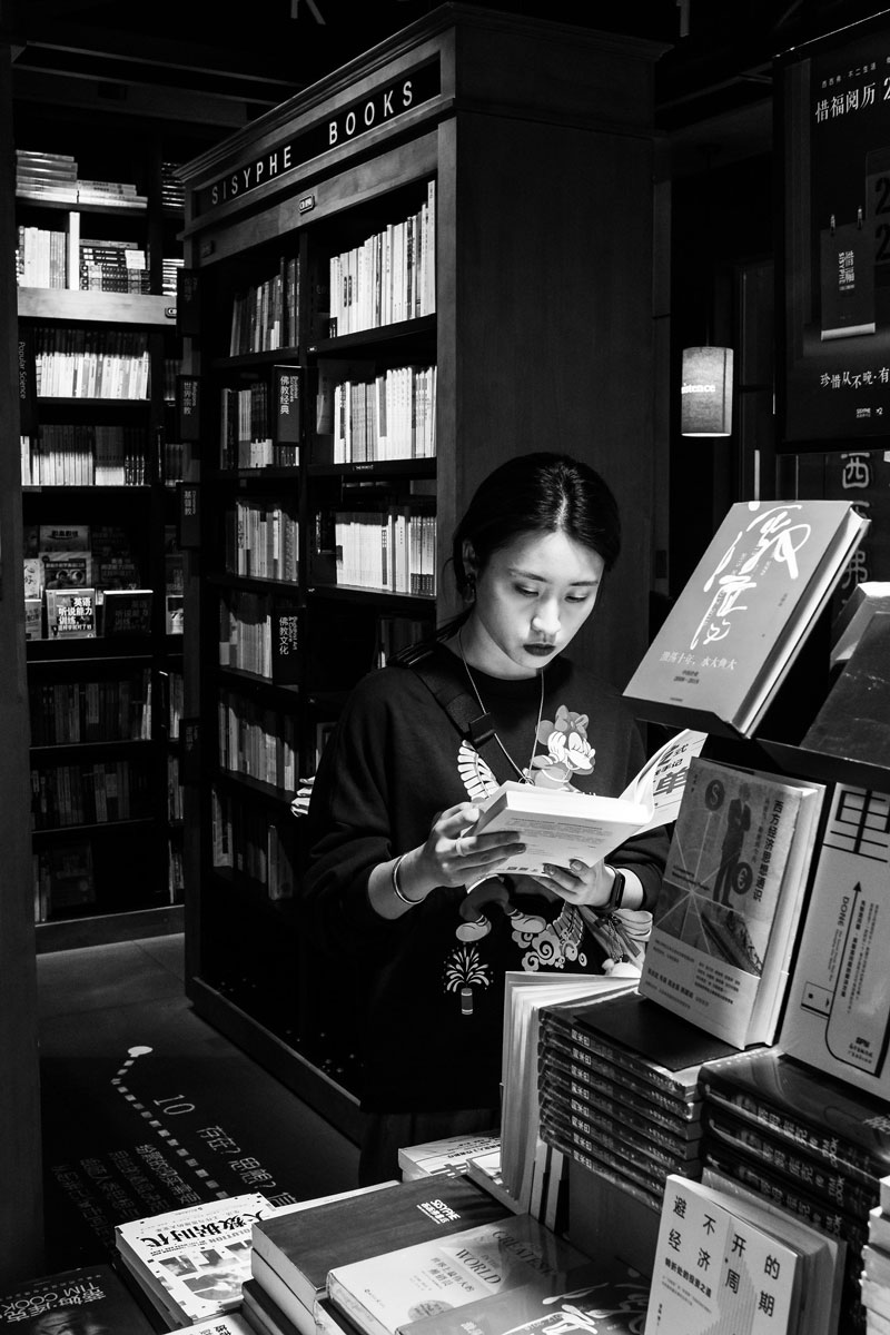 bookstore, Qingdao, China